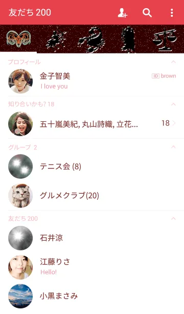 [LINE着せ替え] 馬の首星雲の画像2