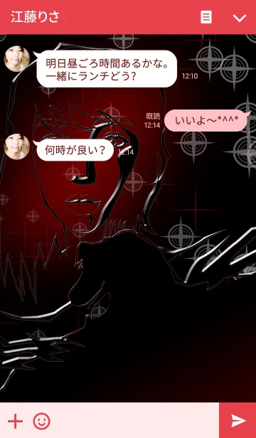 [LINE着せ替え] 馬の首星雲の画像3