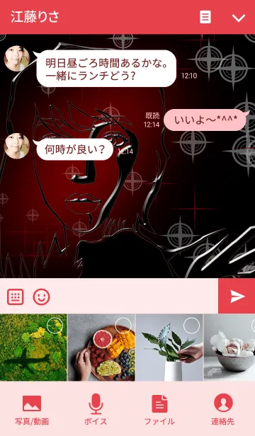 [LINE着せ替え] 馬の首星雲の画像4