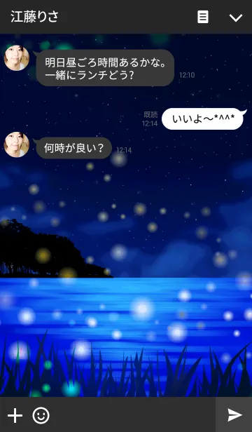 [LINE着せ替え] 初夏の蛍夜の画像3