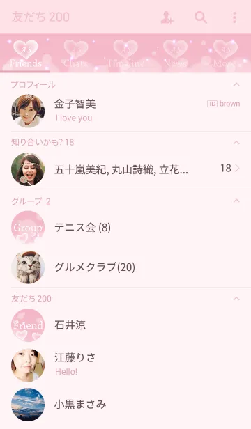 [LINE着せ替え] Initial -A＆S- Heart cloudの画像2
