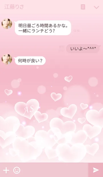 [LINE着せ替え] Initial -A＆S- Heart cloudの画像3