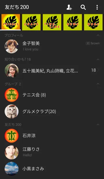 [LINE着せ替え] Aroha Sunset 11の画像2