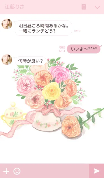 [LINE着せ替え] water color flowers_193の画像3