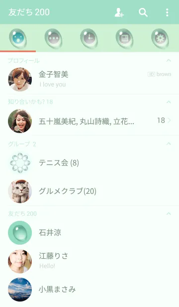 [LINE着せ替え] ahns simple_091の画像2