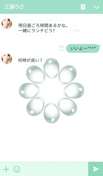 [LINE着せ替え] ahns simple_091の画像3