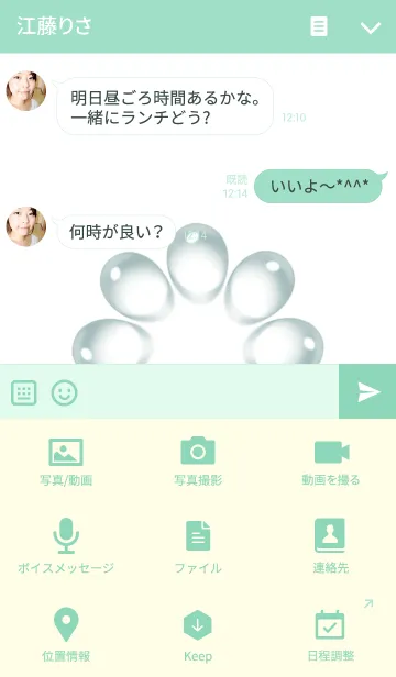 [LINE着せ替え] ahns simple_091の画像4