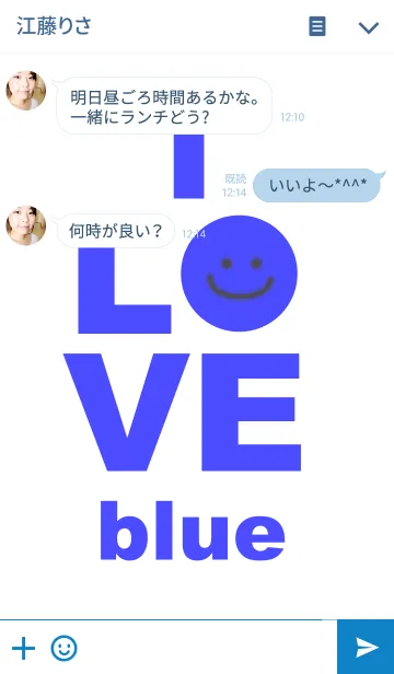 [LINE着せ替え] LOVE blue color 2の画像3