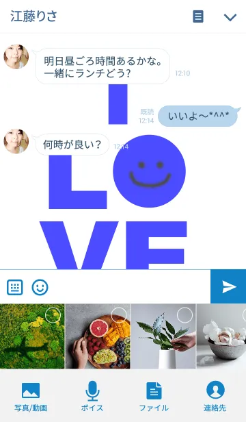 [LINE着せ替え] LOVE blue color 2の画像4