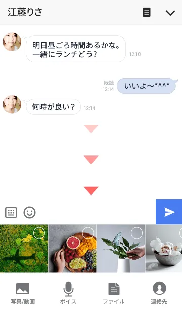 [LINE着せ替え] あかえんぴつの画像4