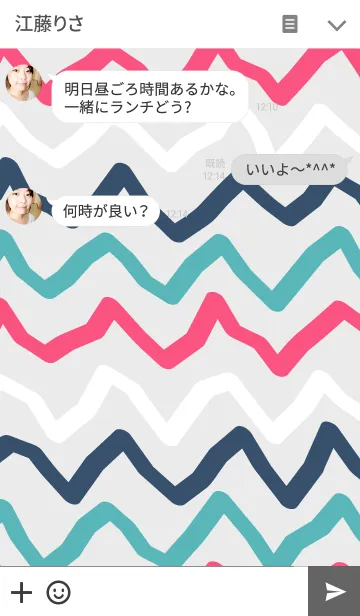 [LINE着せ替え] ジグザグ ボーダー 2の画像3