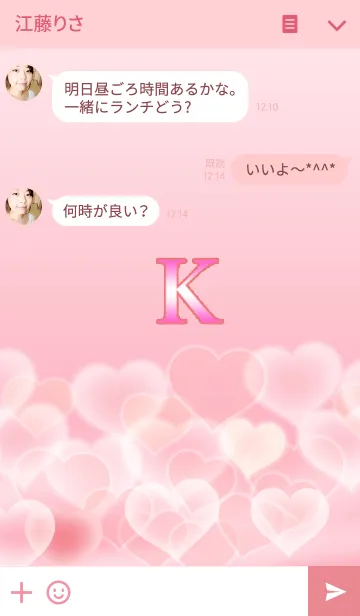 [LINE着せ替え] イニシャルピンク・Kの画像3