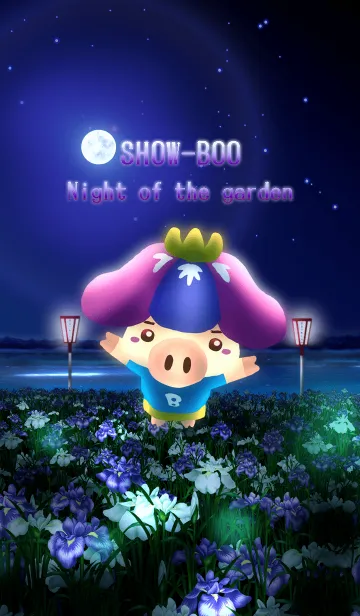 [LINE着せ替え] しょうぶー2 夜の庭園の画像1