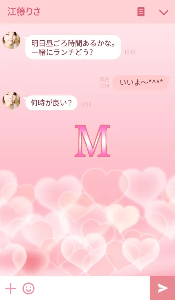 [LINE着せ替え] イニシャルピンク・Mの画像3
