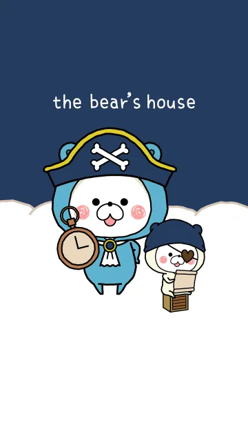 [LINE着せ替え] the bear's house -Pirate-の画像1