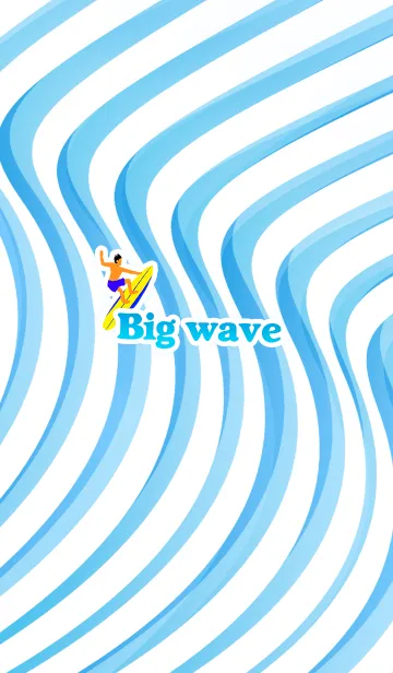 [LINE着せ替え] Big Waveの画像1