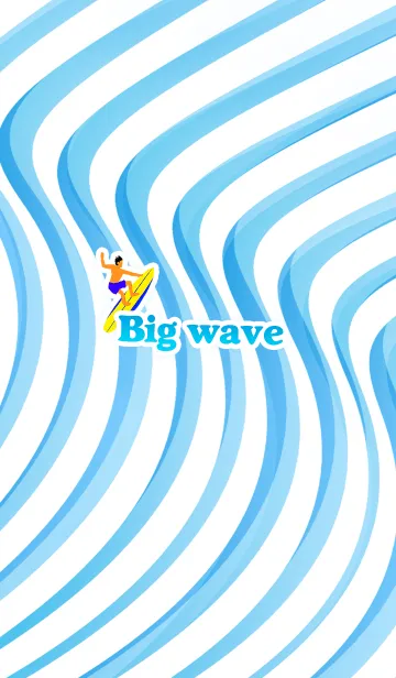 Big Waveの着せ替えメイン画像