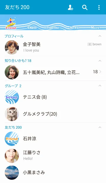 [LINE着せ替え] Big Waveの画像2