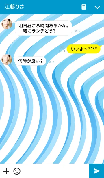 [LINE着せ替え] Big Waveの画像3