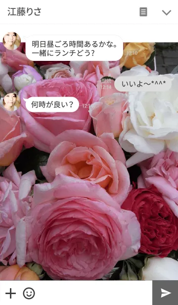 [LINE着せ替え] My garden, My rose_Pierre de Ronsard_3の画像3