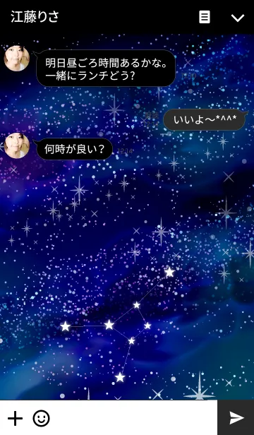 [LINE着せ替え] かに座の夜空2の画像3