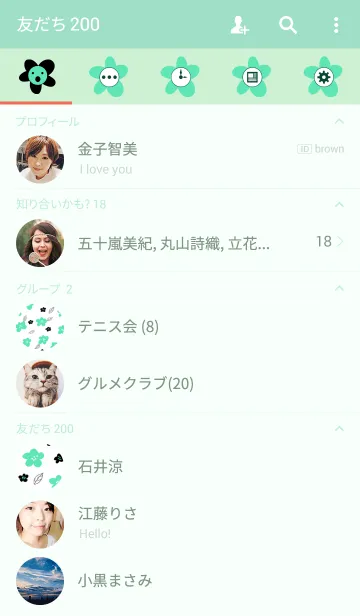[LINE着せ替え] ahns simple_100_flowersの画像2