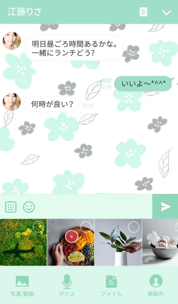 [LINE着せ替え] ahns simple_100_flowersの画像4