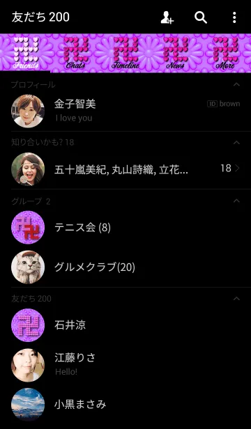 [LINE着せ替え] 卍 MANJI CRYSTAL <purple flower>の画像2