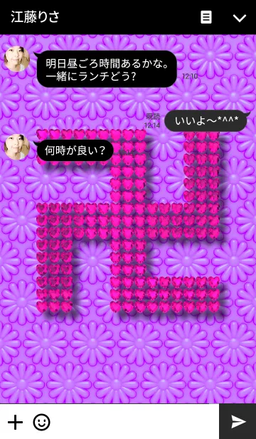 [LINE着せ替え] 卍 MANJI CRYSTAL <purple flower>の画像3