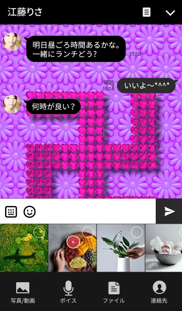 [LINE着せ替え] 卍 MANJI CRYSTAL <purple flower>の画像4