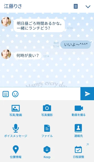 [LINE着せ替え] 自信を持って女性が最も美しいですの画像4