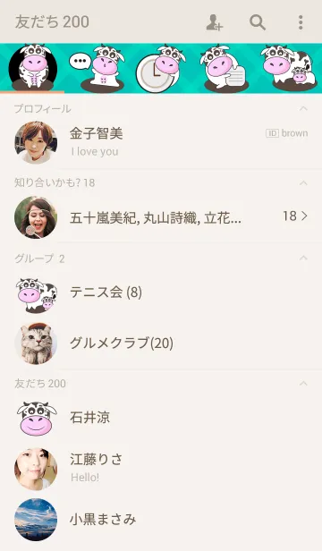 [LINE着せ替え] Milk cowの画像2