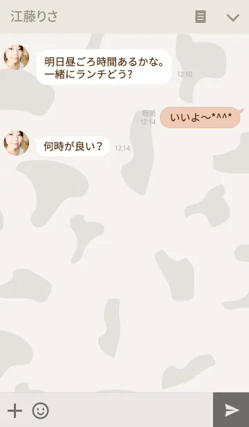 [LINE着せ替え] Milk cowの画像3