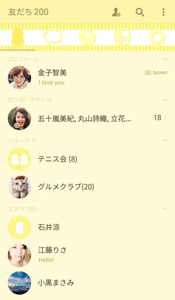 [LINE着せ替え] stripe×yellowの画像2