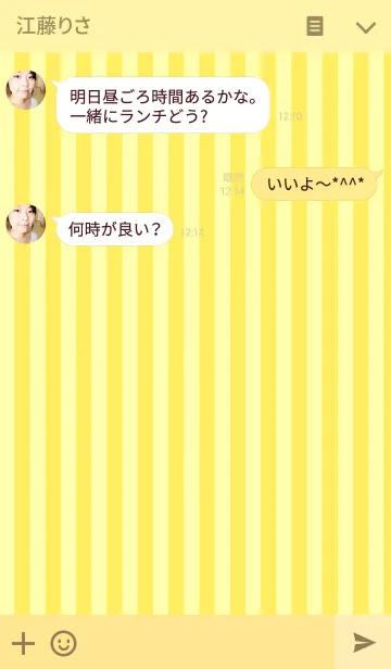 [LINE着せ替え] stripe×yellowの画像3