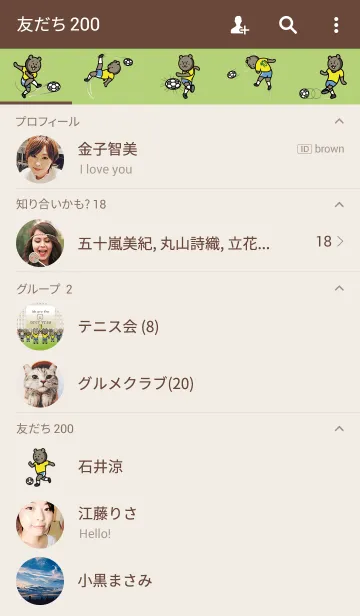 [LINE着せ替え] 着せかえサッカー 10番 くまーるの画像2