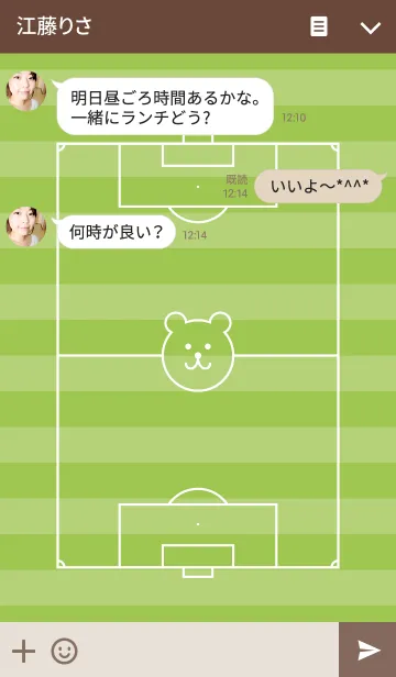 [LINE着せ替え] 着せかえサッカー 10番 くまーるの画像3