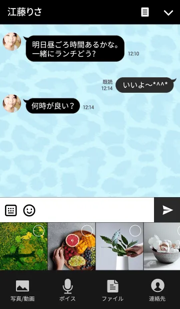 [LINE着せ替え] blueish leopardの画像4