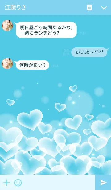 [LINE着せ替え] LOVE WHITE HEARTの画像3