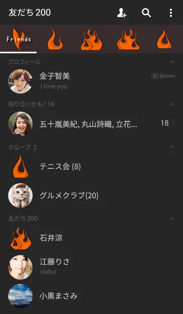 [LINE着せ替え] fire pattern 2の画像2