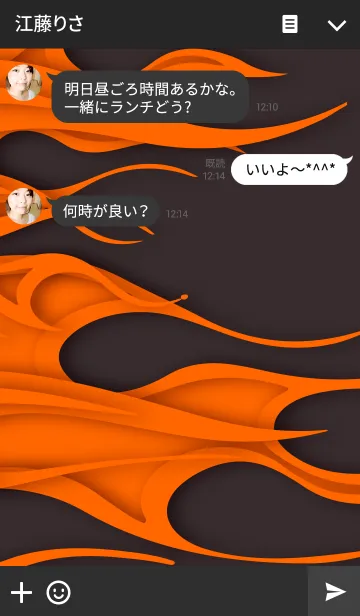 [LINE着せ替え] fire pattern 2の画像3