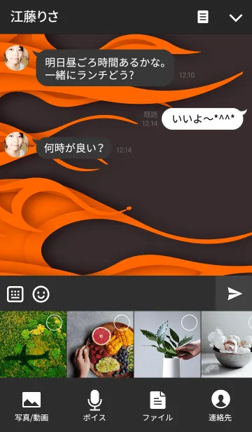 [LINE着せ替え] fire pattern 2の画像4