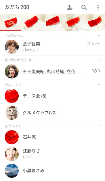 [LINE着せ替え] まぐろ漬け丼の画像2