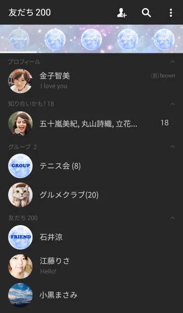 [LINE着せ替え] ++Blue moon++の画像2