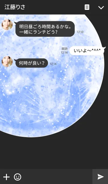[LINE着せ替え] ++Blue moon++の画像3