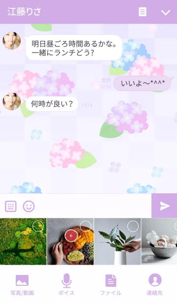 [LINE着せ替え] 爽やかな和柄 紫陽花の着せかえの画像4