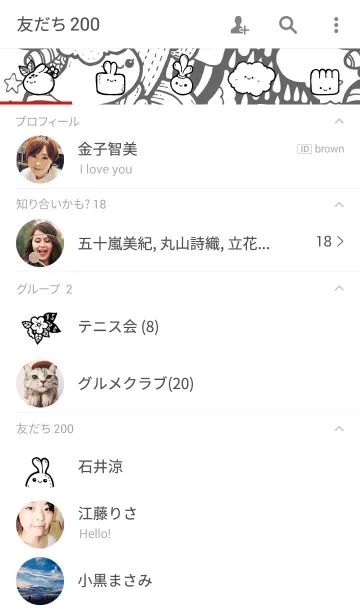 [LINE着せ替え] My Doodleの画像2