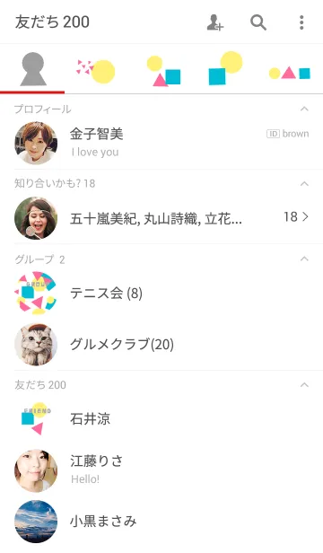 [LINE着せ替え] まる さんかく しかくの画像2