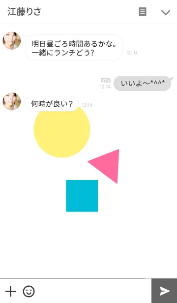 [LINE着せ替え] まる さんかく しかくの画像3