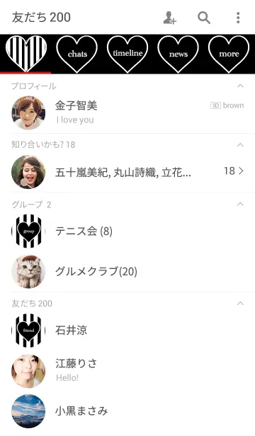 [LINE着せ替え] モノトーンの画像2